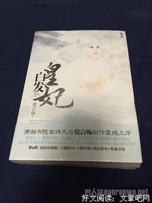 最经典的《惑国毒妃》经典语录