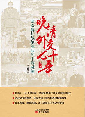 最全的《我是女王》小说书摘