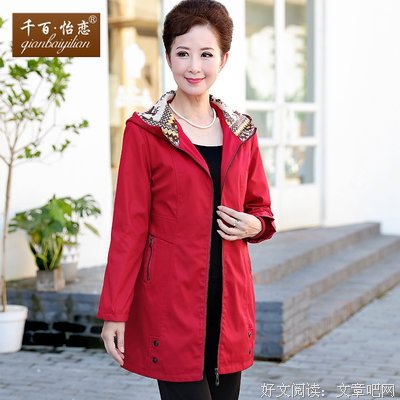 《我的宝贝》经典句子