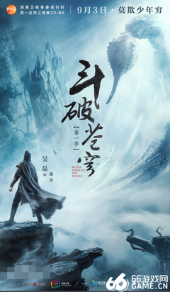 最新的《斗破苍穹》经典语录