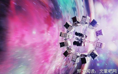 最新的《星际穿越》经典台词