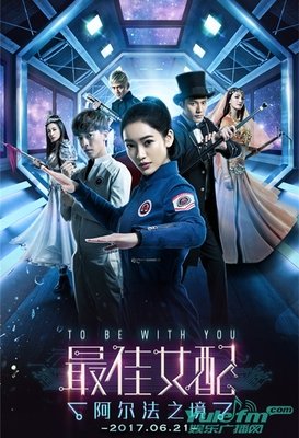 最新的《最佳女配》小说书摘大全