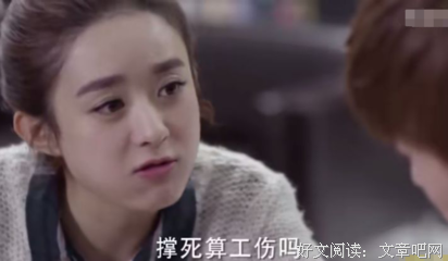 最全的《杉杉来了》经典的句子大全