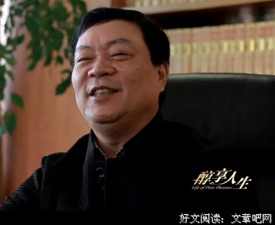 《杉杉来吃》名句欣赏