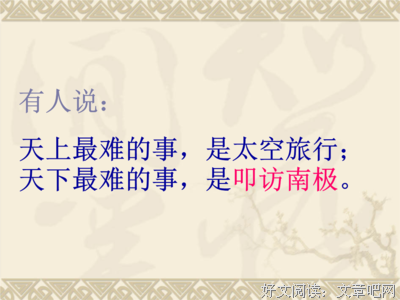 最经典的《死神永生》佳句摘抄