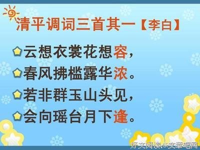 最经典的《沉香如屑》佳句摘抄大全