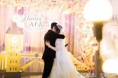 “你们为什么还不结婚？”丨男女交往必答题