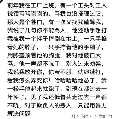 诚实的人要么没有，要么不受欢迎
