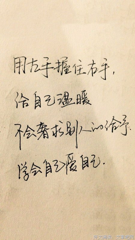 唯美、句子