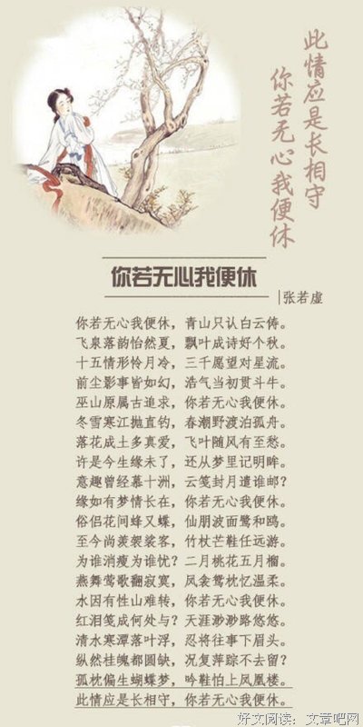 诗酒年华