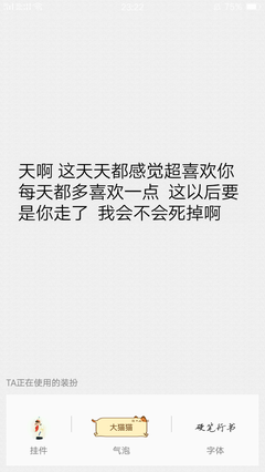 自只璐璐的句子大全