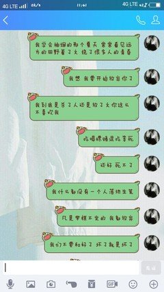 小心喜句子