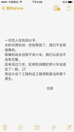 情感句子