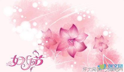 蜂蜜柚子茶的优美句子