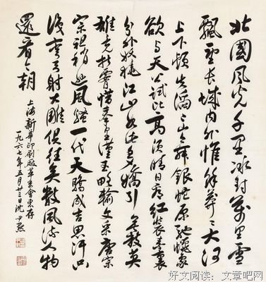 遗墨桃花优美的句子