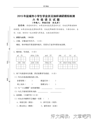 龙君晓初15句经典名言