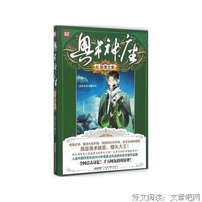 有关爱潜水的乌贼名言