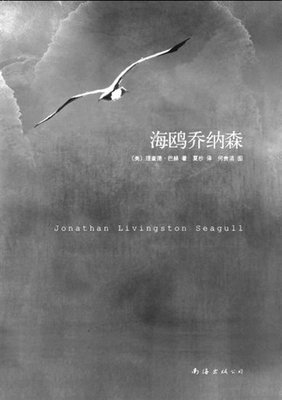 有关乔纳森·弗兰岑名言大全