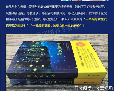 2019克莉丝汀·汉娜座右铭