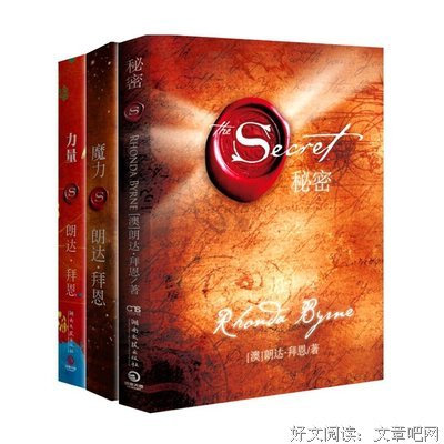 最新的朗达·拜恩名人名言