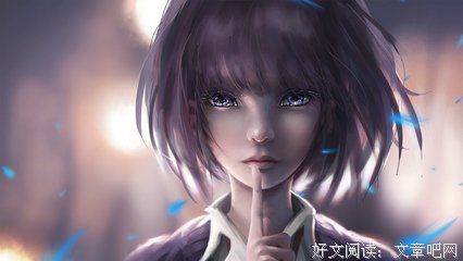 有关安乐冈花火名言