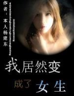 2019本人杨建东的名言