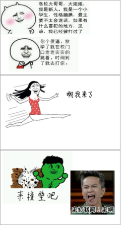 关于草莓果果冻名言大全