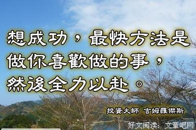 最经典的吉姆·莫里森名言大全