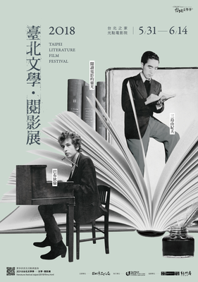 关于娜妲莉·高柏名言