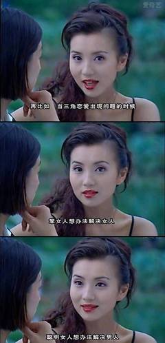 最全的《粉红女郎》电视剧经典台词