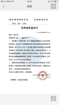 千万别想不开，轻易借钱给别人