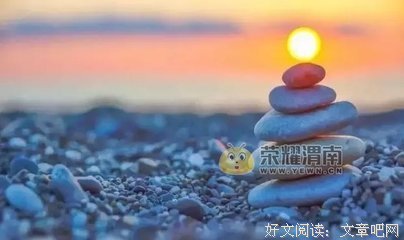 最新的《美丽心灵》经典语录大全