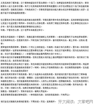 最经典的《英雄监狱》语录摘抄大全