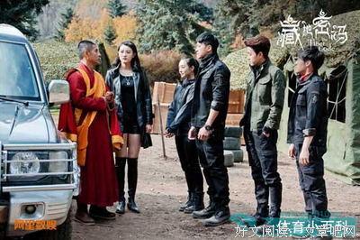 最全的《藏地密码》经典语录大全