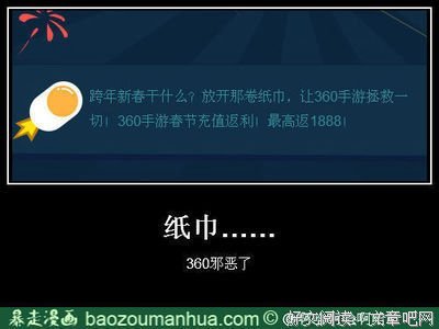 最全的《虐杀器官》名句欣赏