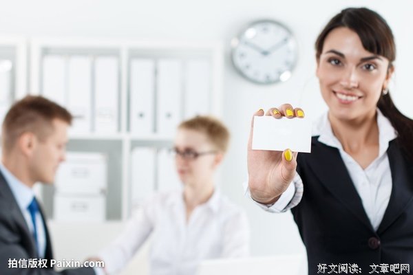 最全的《谈判专家》经典名句