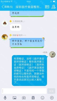 “其实，我也不是没想过放弃……”