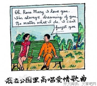 《陆犯焉识》经典句子大全