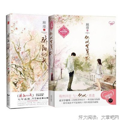 《骄阳似我》小说摘抄