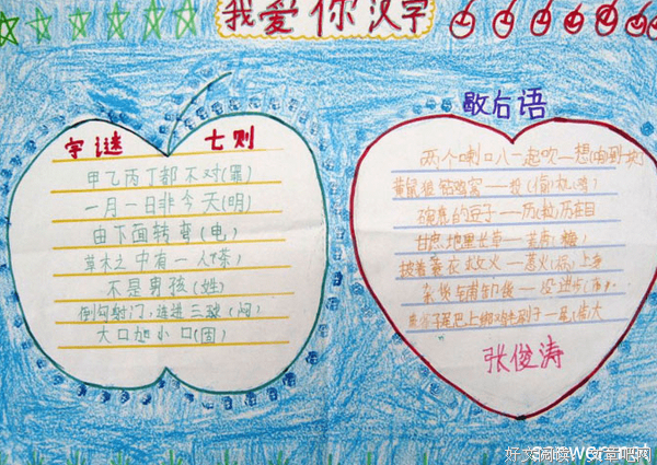 最全的《骆驼祥子》经典名句大全