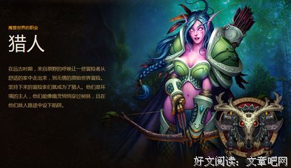 最全的《魔兽世界》语录摘抄