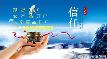 最经典的《综漫 殊途》名句欣赏大全