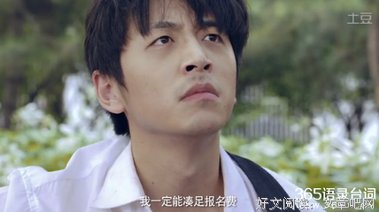 最全的《万万没想到》经典对白大全