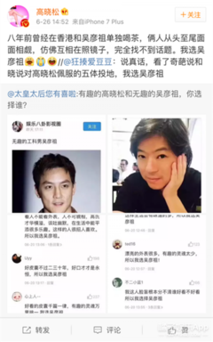 吴亦凡和off white创始人：“厚脸皮”建立自己的社交网络，是生存