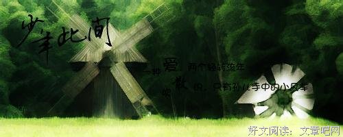 《何以笙箫默》小说摘抄大全