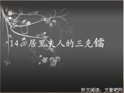 财万贯的句子