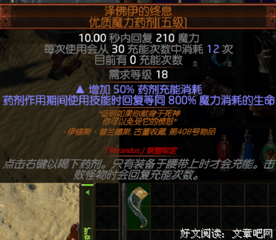 息泽的句子