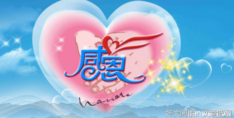 关于凡夫俗子的座右铭