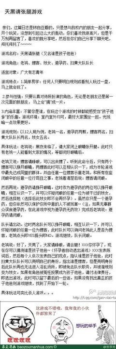 关于昏天黑地的名言