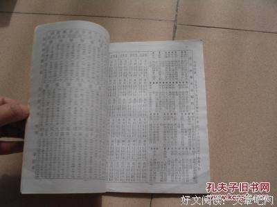 15条关于苏立的经典语句